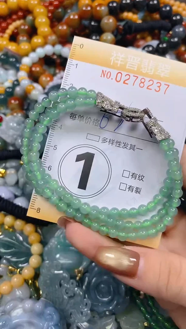 颈饰未镶嵌翡翠闪购0278237