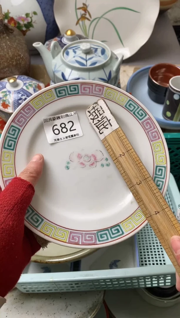 【闪购商品】瓷片瓷片新号满18米包邮漏