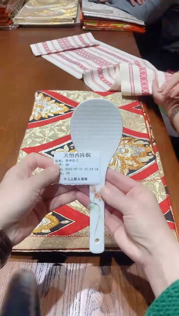 【闪购商品】瓷片33  香香仙子 香香仙子 香香仙子