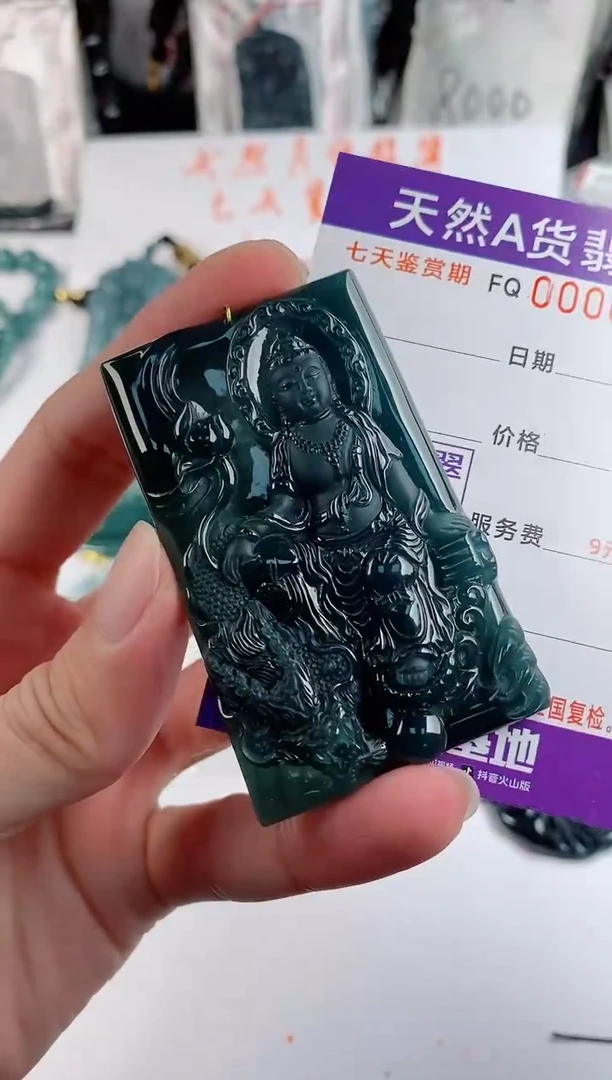 颈饰未镶嵌翡翠