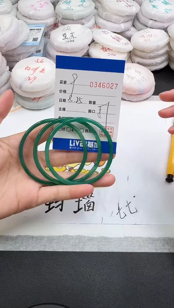 手镯玛瑙/玉髓未镶嵌6027