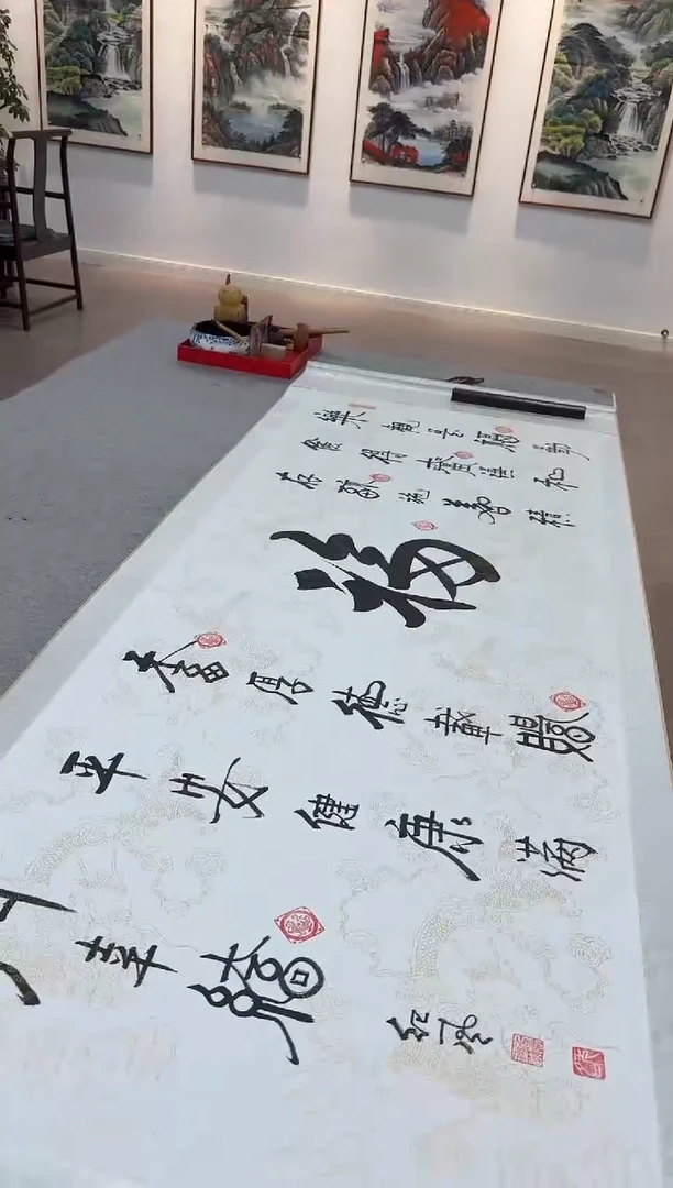 书法纪风 七星福  小六尺