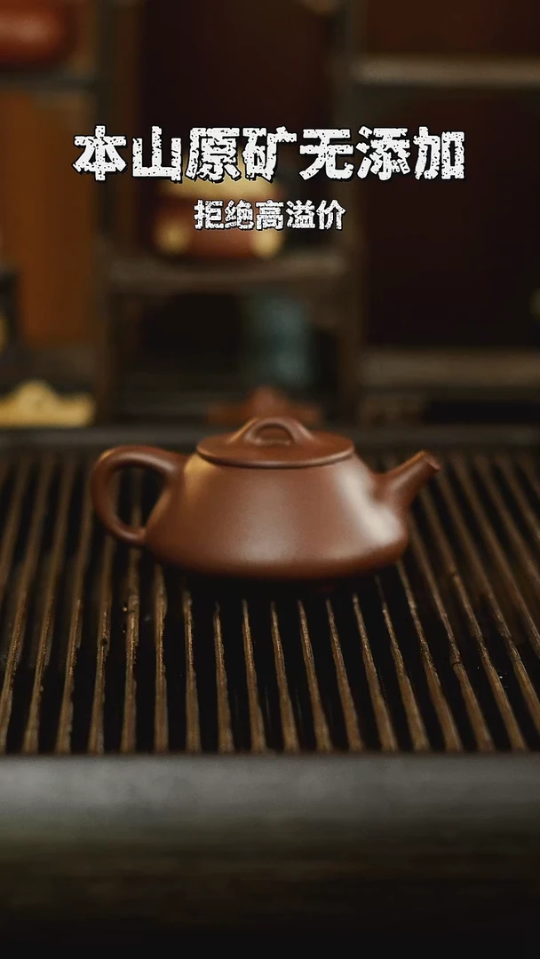 紫砂壶平盖石瓢壶 台西底槽青 150cc