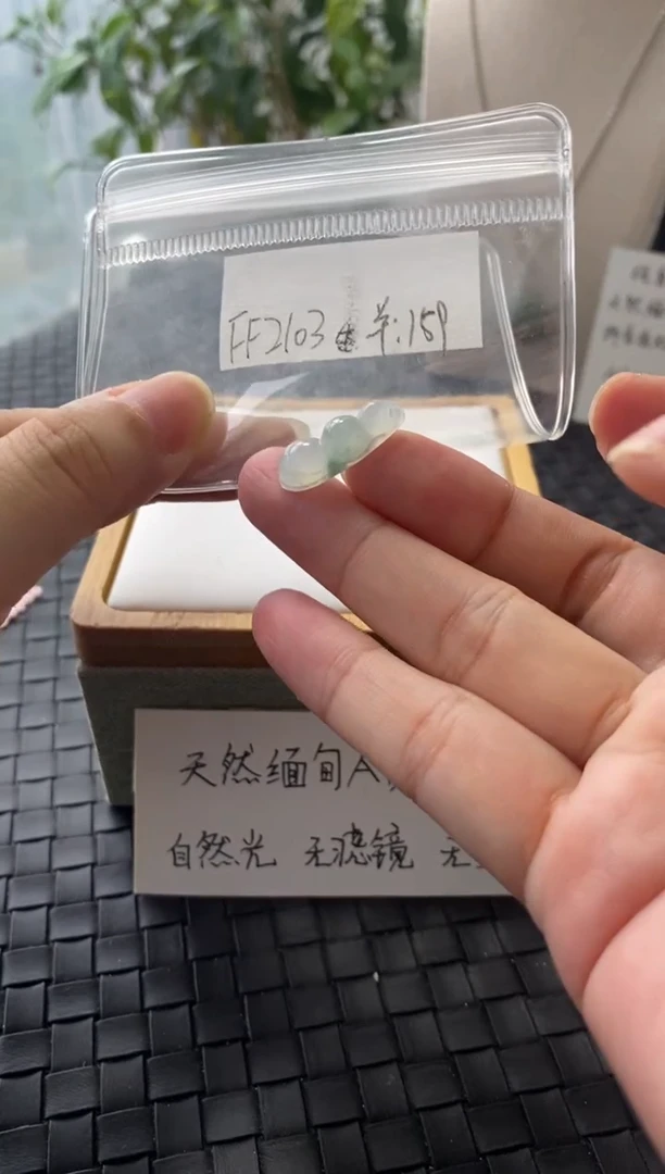 吊坠(不含链)18K金镶嵌翡翠FF2103