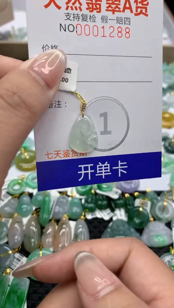 翡翠18K金镶嵌颈饰111111111111