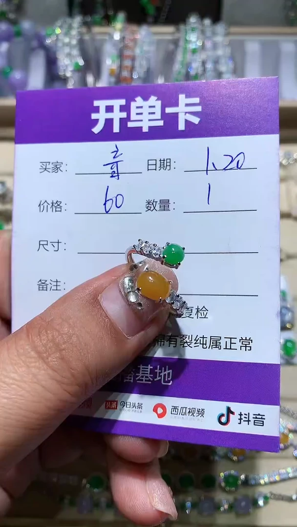 【闪购商品】翡翠耳饰未镶嵌阿音