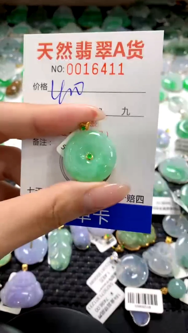颈饰18K金镶嵌翡翠1