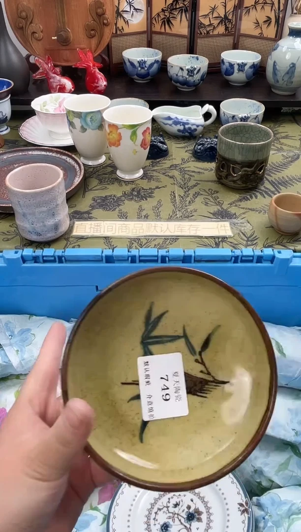瓷片平****)749默认微瑕闪购默认库存一件