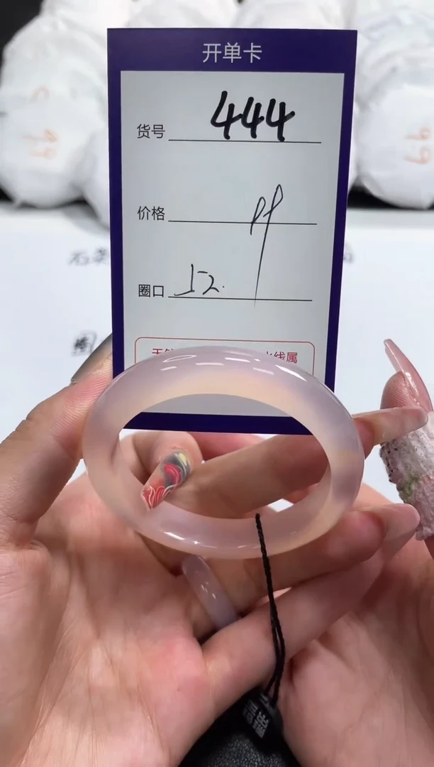 【闪购商品】玛瑙/玉髓手镯未镶嵌444