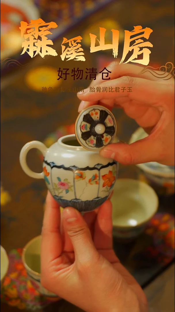 霖溪|景德镇小众手作器物手工同款---*-