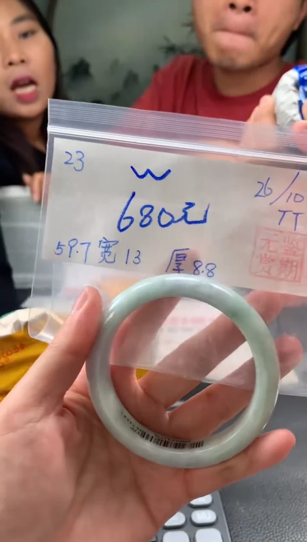 未镶嵌手镯翡翠〰*翡翠手镯 序号#23