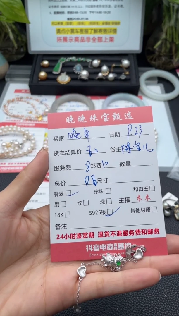 颈饰未镶嵌翡翠晚**好吊坠