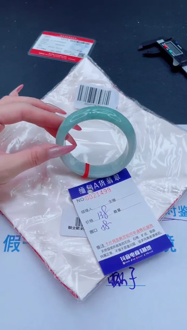 未镶嵌手镯翡翠138.00