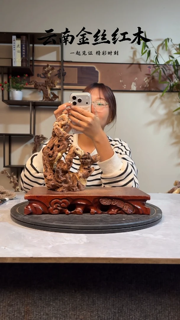 木暖**奶金丝红木J422