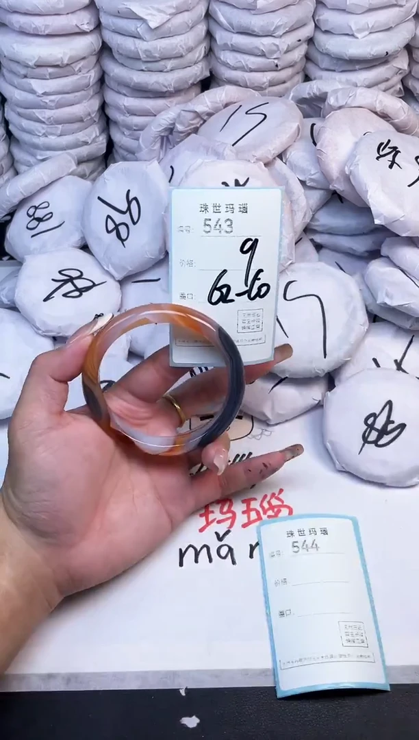 手镯玛瑙/玉髓未镶嵌543