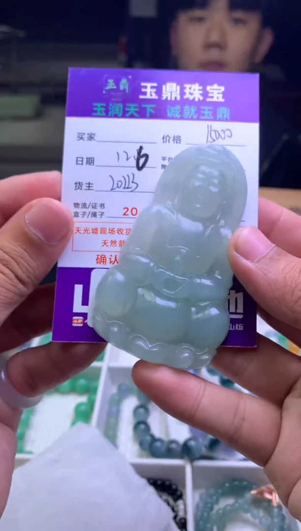 未镶嵌定制翡翠佛*  F0512687