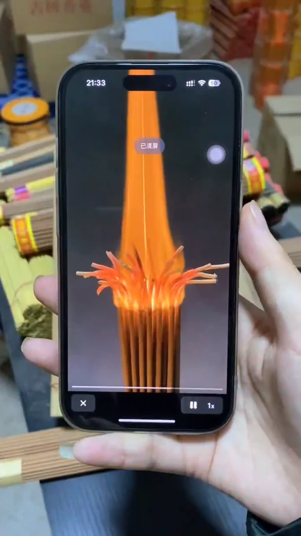 线香28厘米家用旺火款/2包
