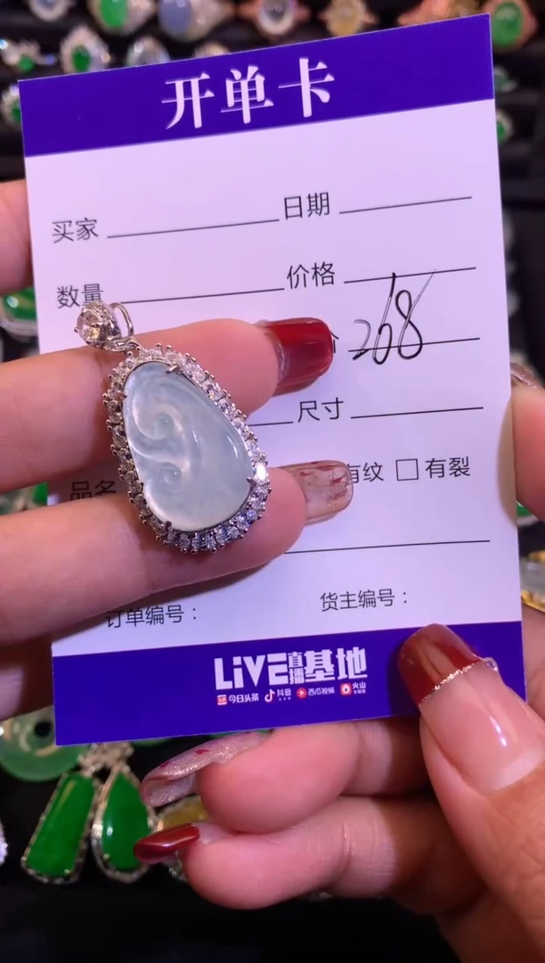 【闪购商品】翡翠颈饰银S925镶嵌缅甸天然A货翡翠