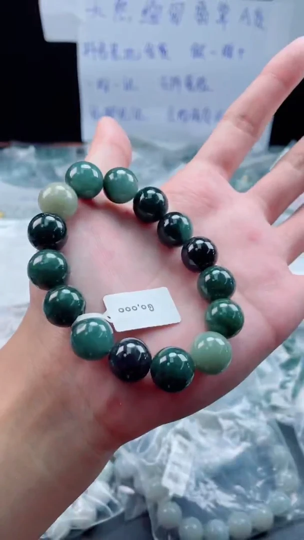 未镶嵌定制翡翠珠串