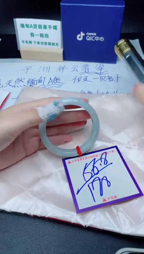定制翡翠未镶嵌我