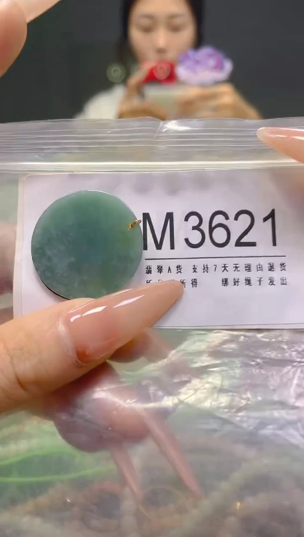 颈饰未镶嵌翡翠/M/翡翠A货，一件也是批发价