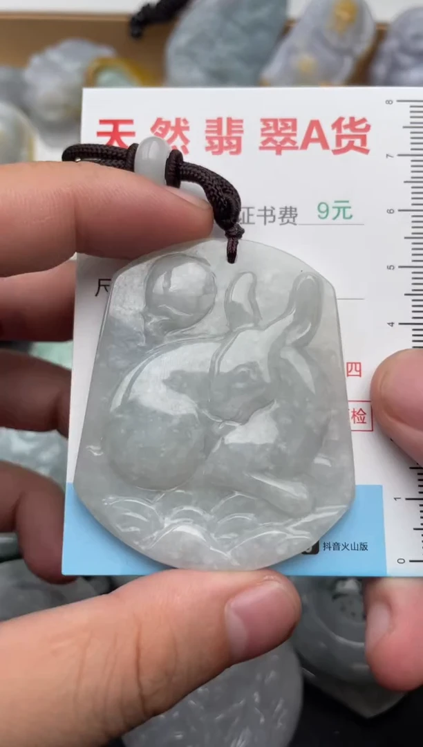 吊坠(不含链)未镶嵌翡翠1