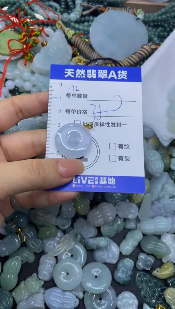 颈饰18K金镶嵌翡翠瀟*哥天然翡翠A货批量多样性发一件