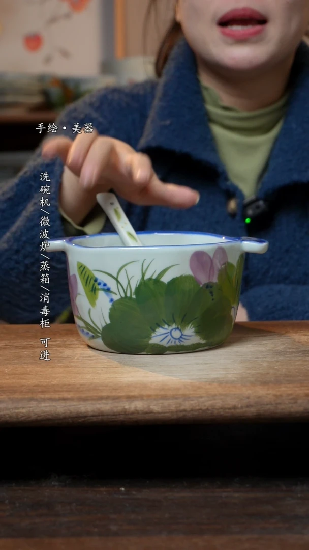 【闪购商品】瓷1个景德镇高温瓷釉下瓷+1个随机汤勺