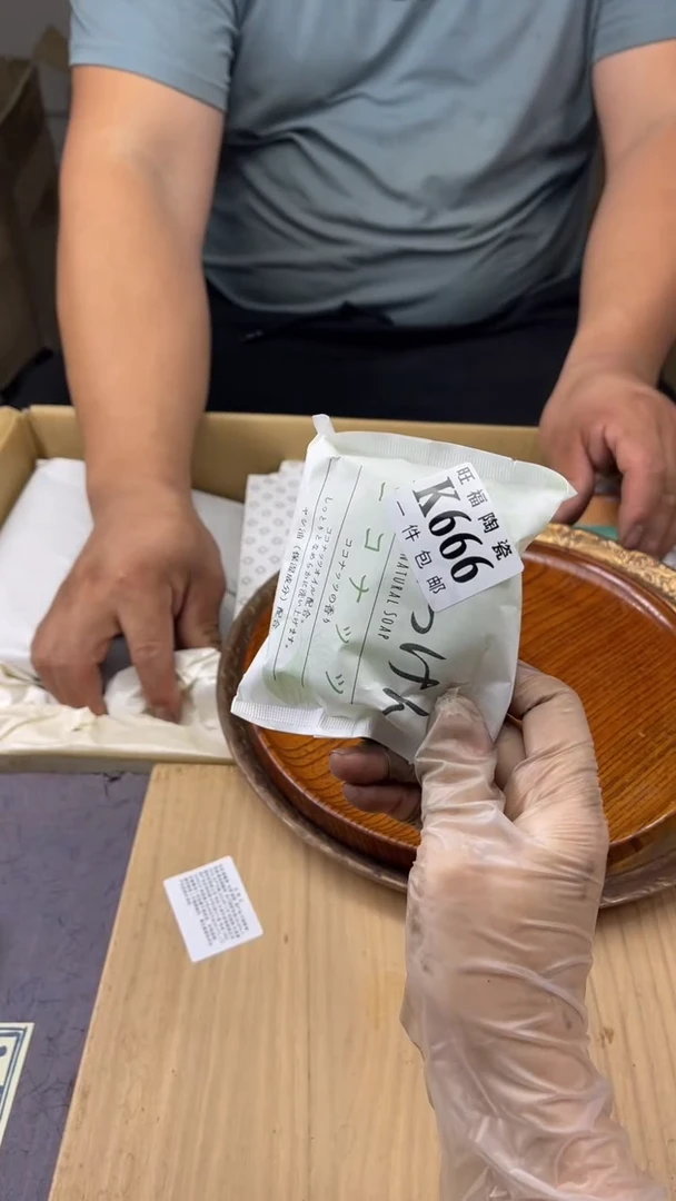 瓷片薇**i旺福家陶瓷一号商品