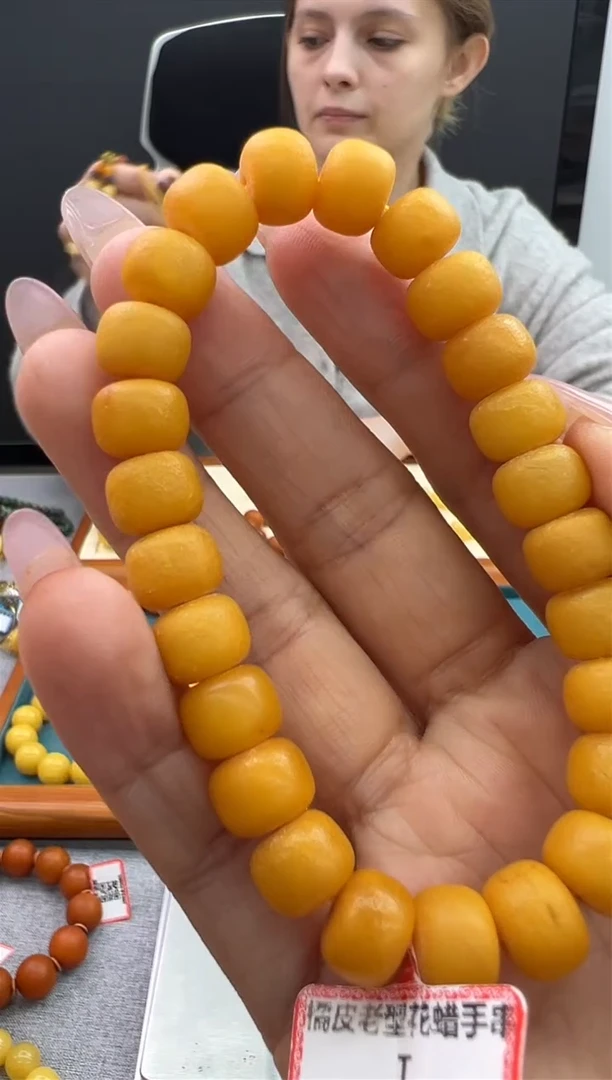 【闪购商品】琥珀手链未镶嵌14秒拍号