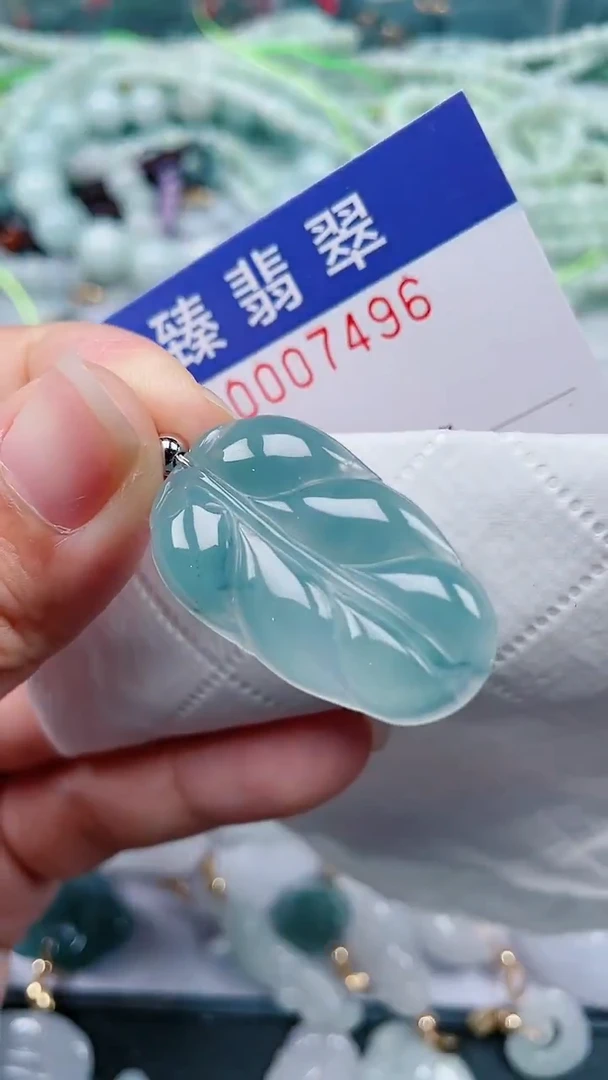 颈饰未镶嵌翡翠.0007496