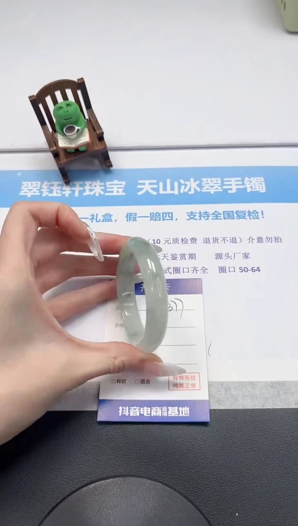 【闪购商品】石英质玉手镯未镶嵌V377-52