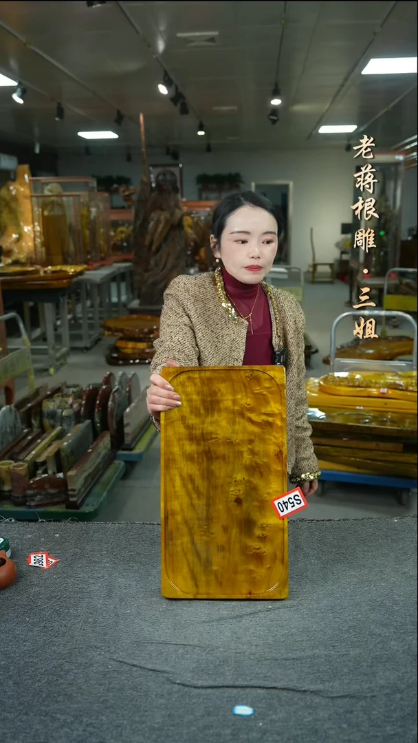 【闪购商品】540大叶金丝楠木茶盘43-23-4