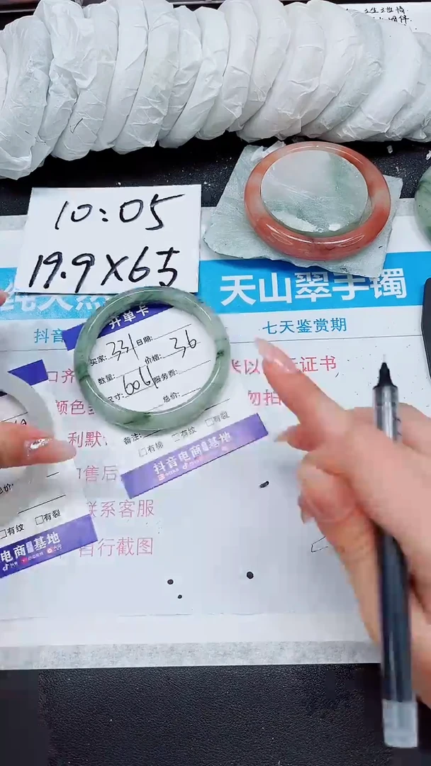 【闪购商品】石英质玉手镯未镶嵌A331-60/61