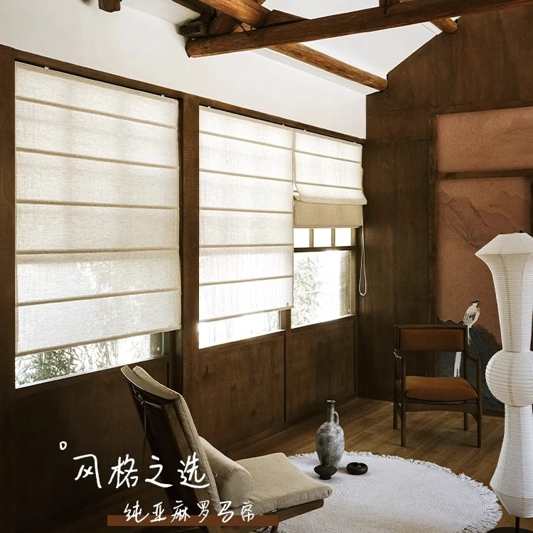 亚麻罗马帘客厅餐厅办公室阳台书房百叶电动折叠遮光拉珠升降卷帘