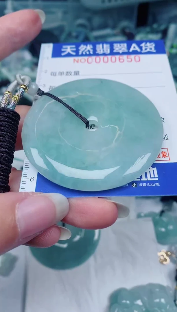 颈饰未镶嵌翡翠00000650