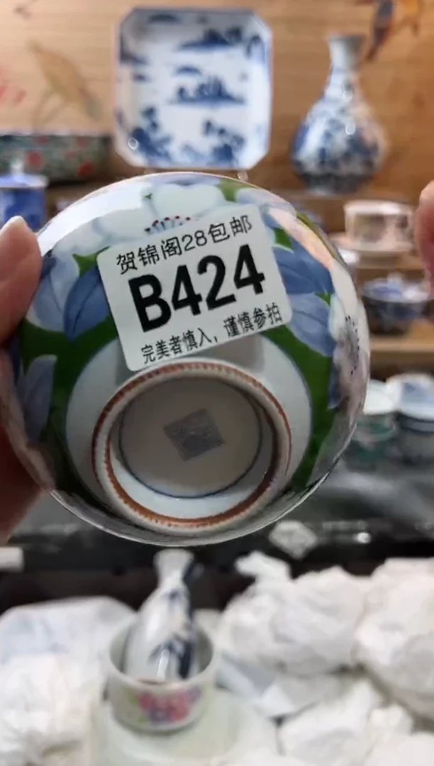 【闪购商品】瓷片当天满28米包邮B424
