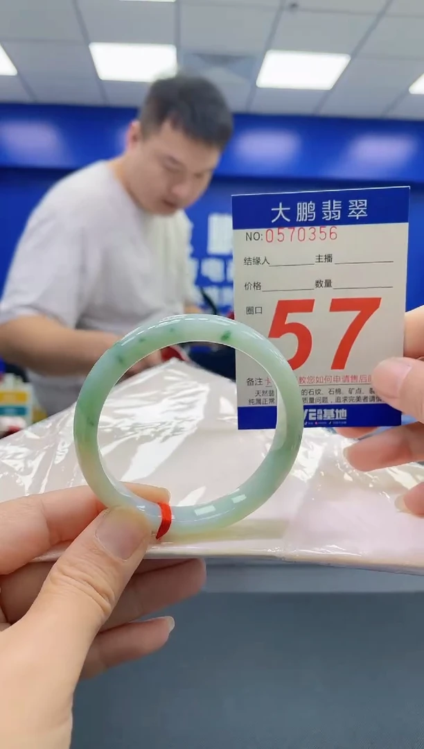 未镶嵌手镯翡翠 AAAAAAAAAA