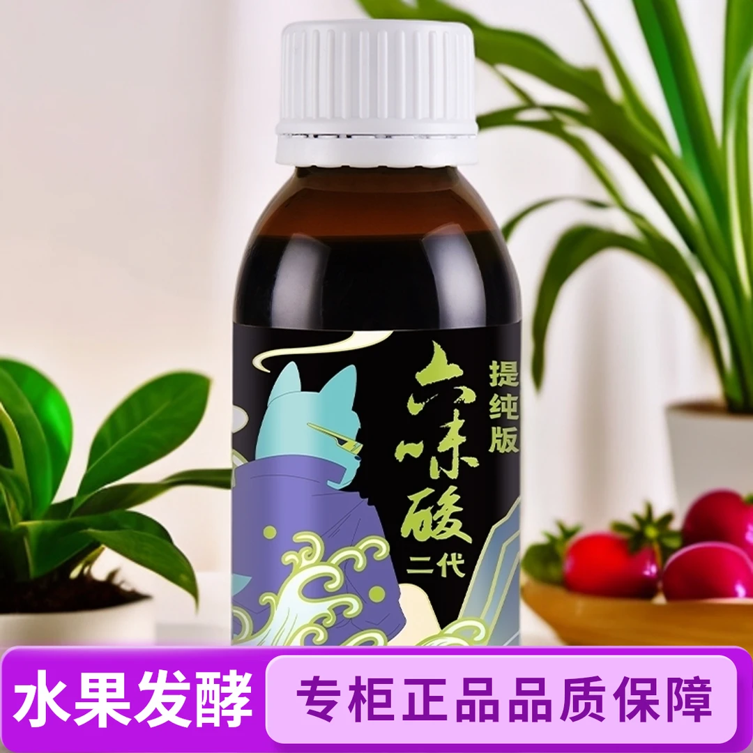 穿透王夏季六味果酸黑坑台野钓专用鲫鲤鱼饵料小药打窝散炮添加剂