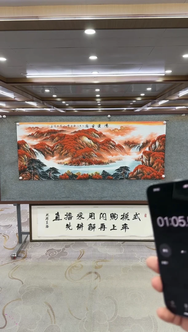 绘画風**つY-刘雪红-小六尺-山水画