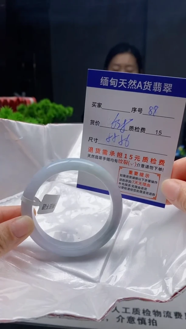 未镶嵌手镯翡翠88缅甸天然A货翡翠需包容瑕疵