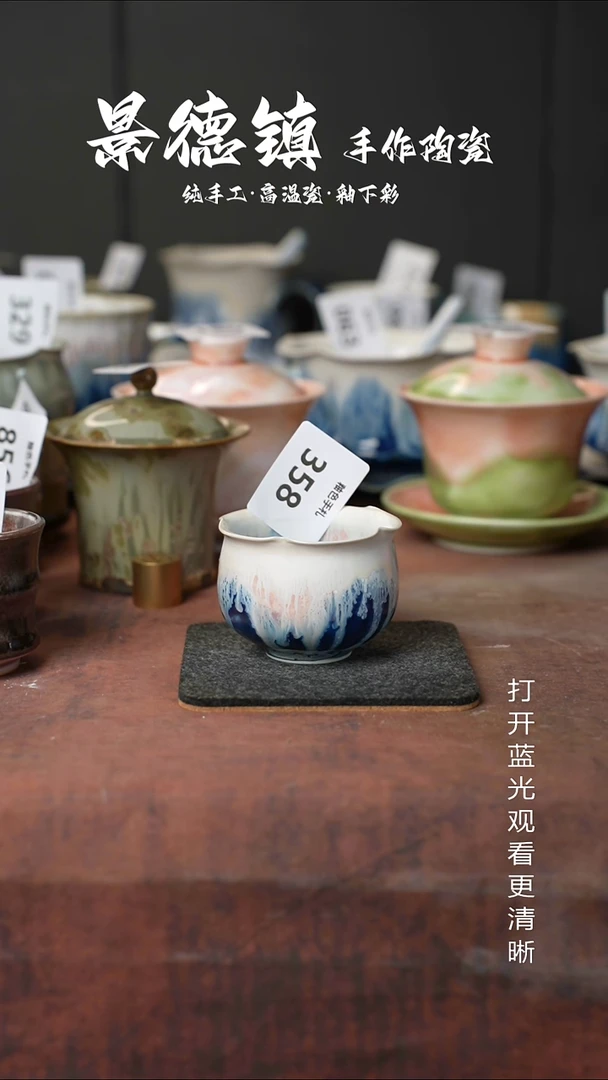 原创景德镇手工高温陶瓷358