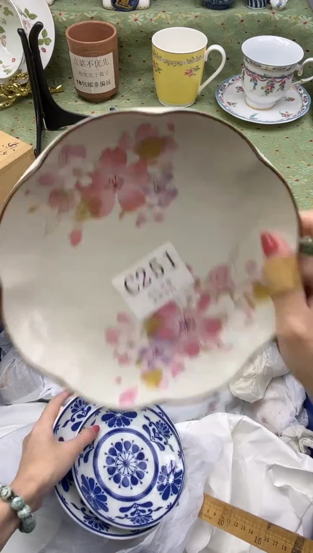 瓷片呆*       C251