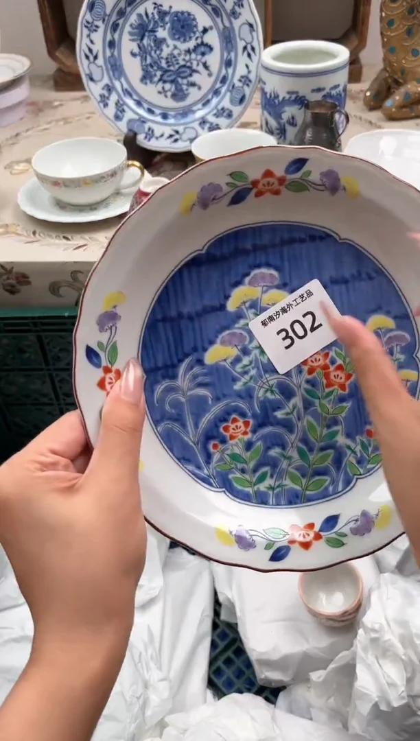 瓷片橙****ɞK         302