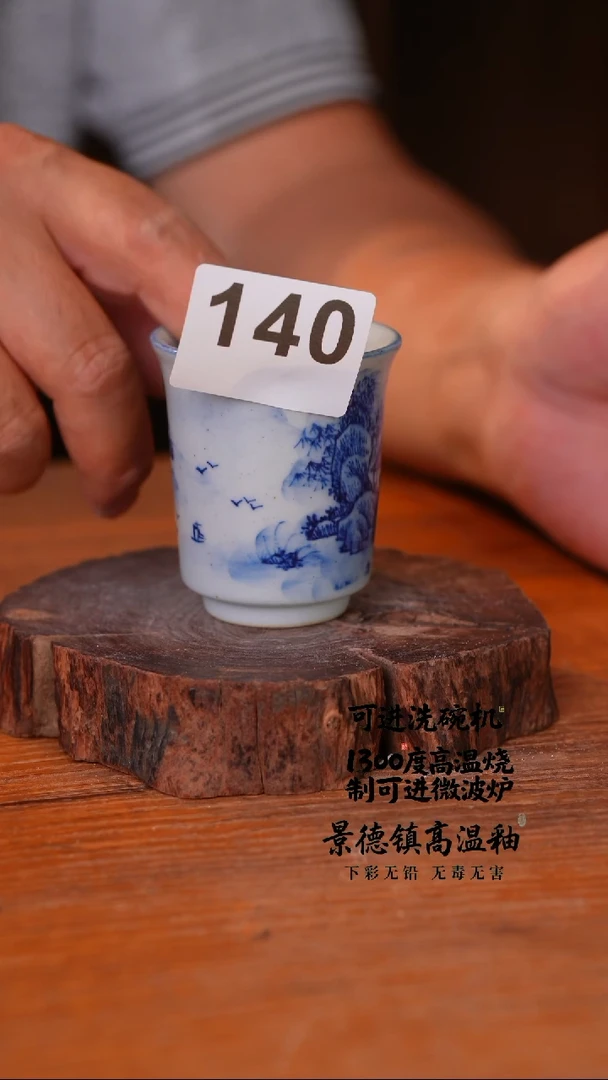器皿瓷片空山140新雨陶瓷器皿