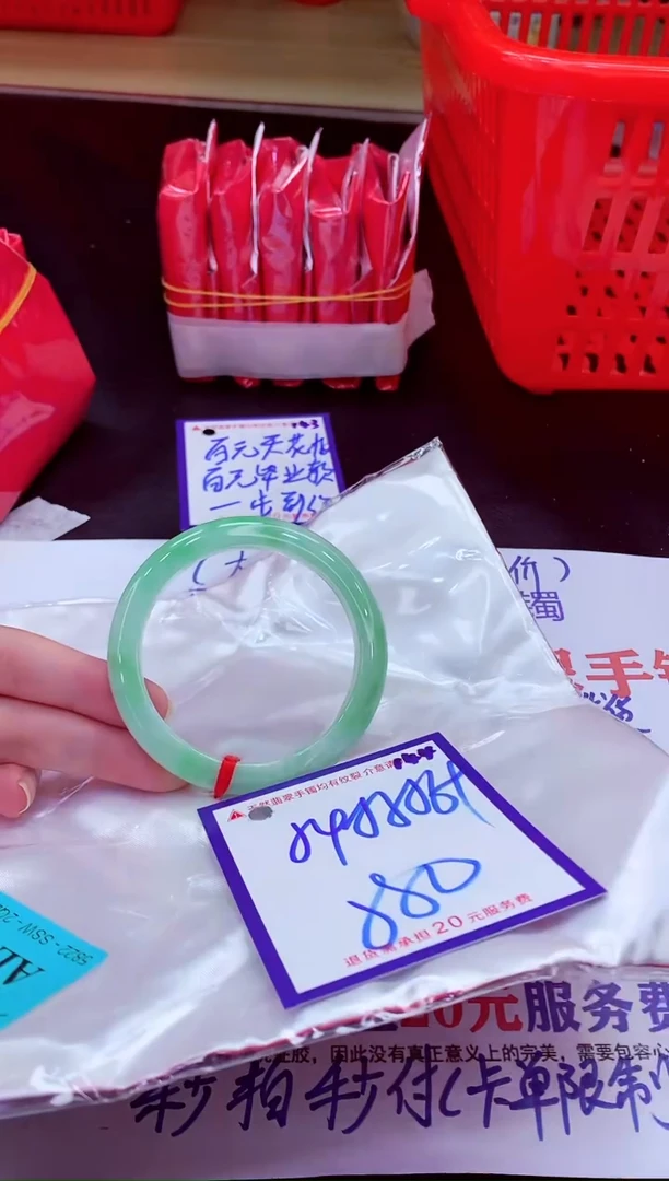 未镶嵌手镯翡翠11111111