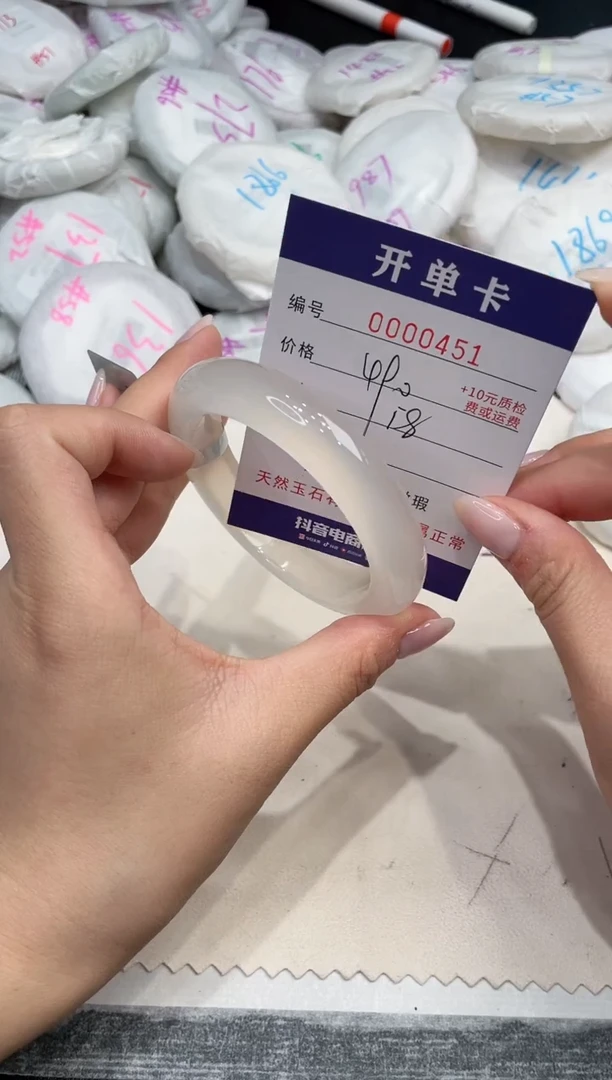 玛瑙/玉髓手镯未镶嵌451