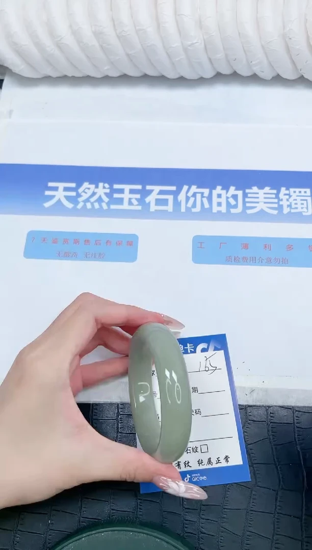 未镶嵌手镯石英质玉165-58.2