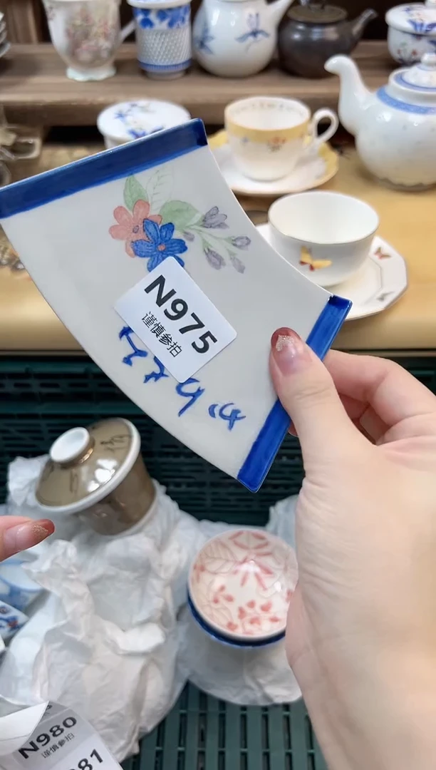 瓷片?***丽 975
