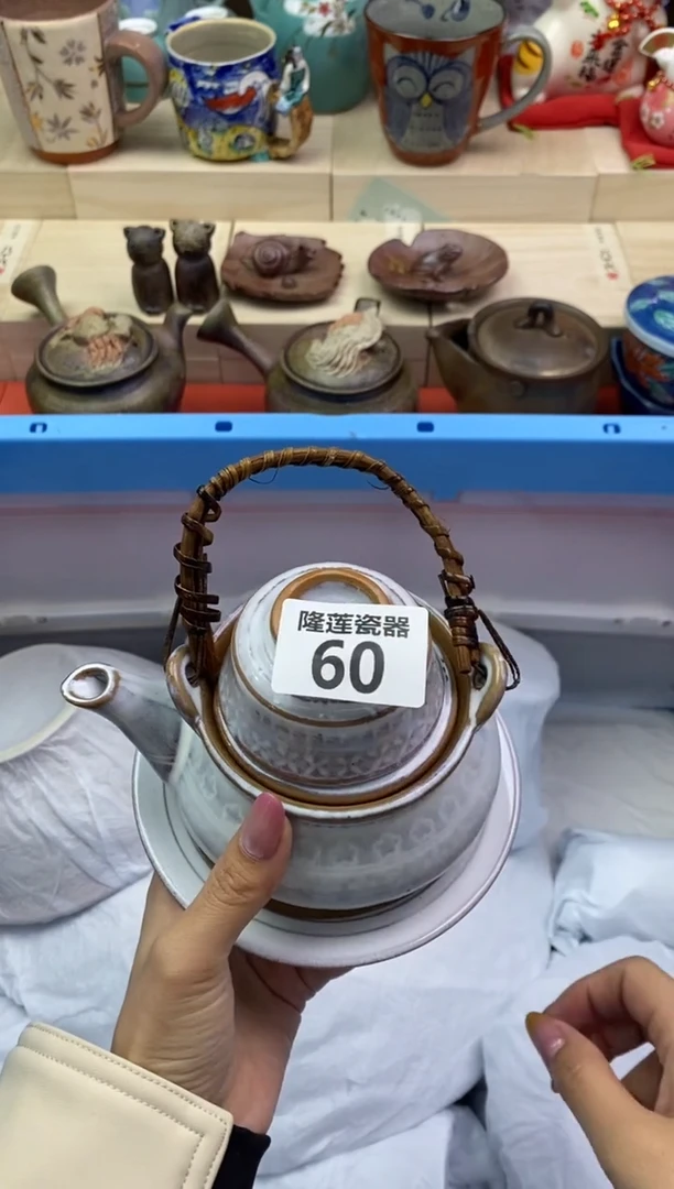 瓷片隆莲瓷器欢迎大家